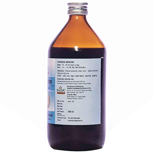 Sandu Punarnavasav - 450 ml