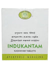 avn ayurveda indukantam kashayam tablets - 120