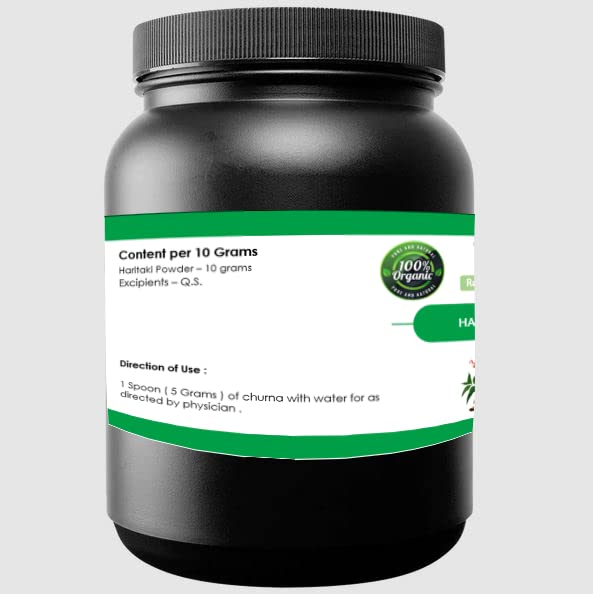 1Ratti Haritaki Powder - 1000 gms
