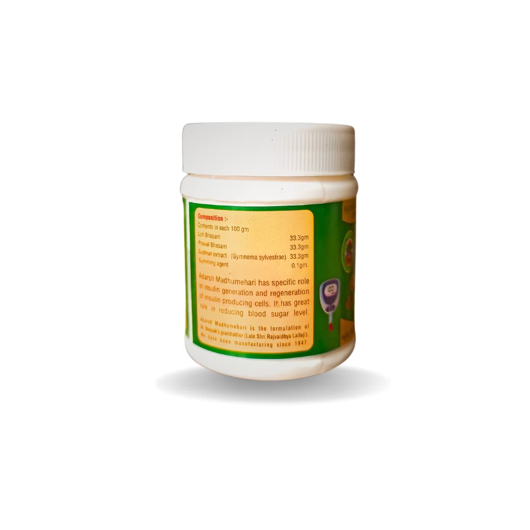Adarsh Ayurvedic Pharmacy Madhumehari - 20 gms