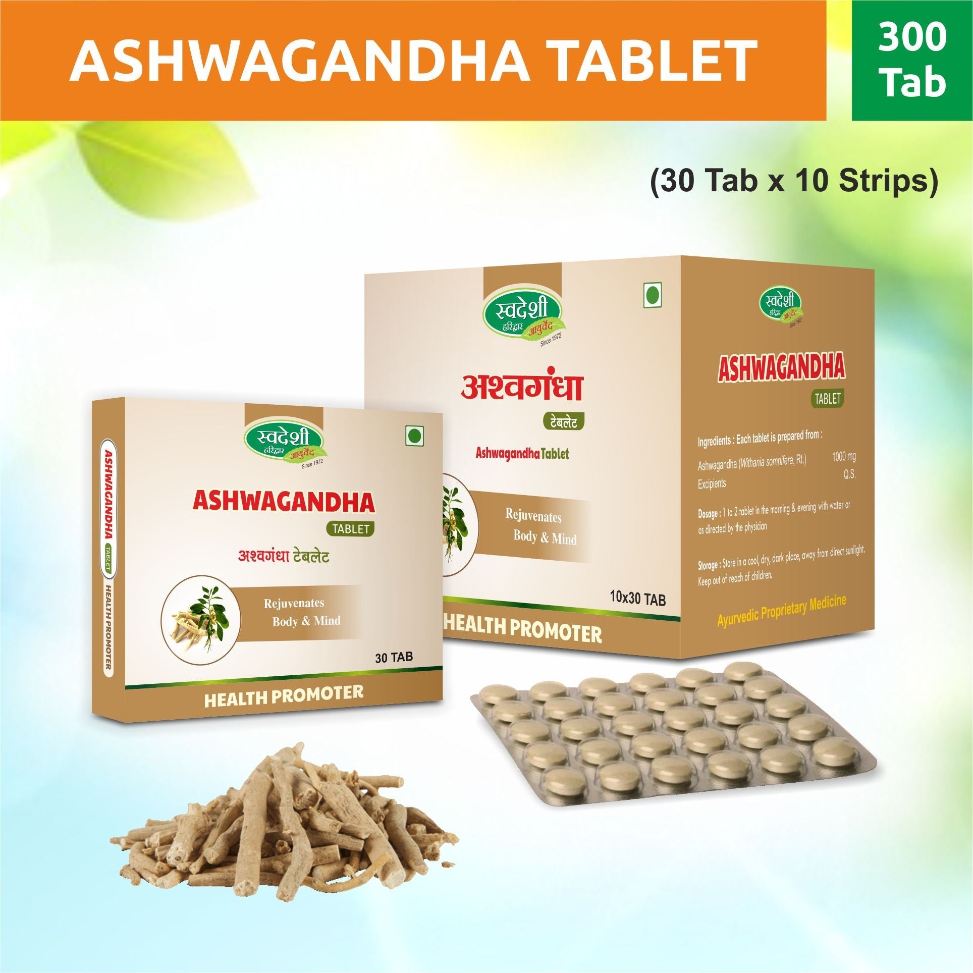 Swadeshi Ayurved Ashwagandha Tablet