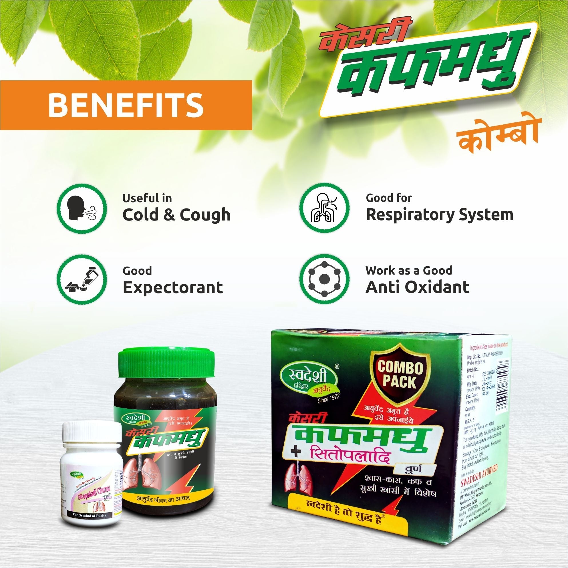 Swadeshi Ayurved Kesari Kauff Madhu & Sitopaladi Churna Combo Pack