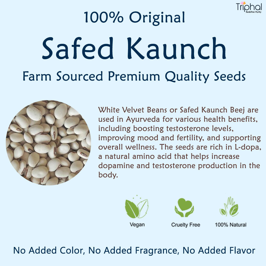 Triphal Kaunch Beej Safed Powder – White Velvet Beans Churn