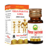 Basic Ayurveda Visham Jwarantak Loha (With Gold) Tablet - 30 Tablets