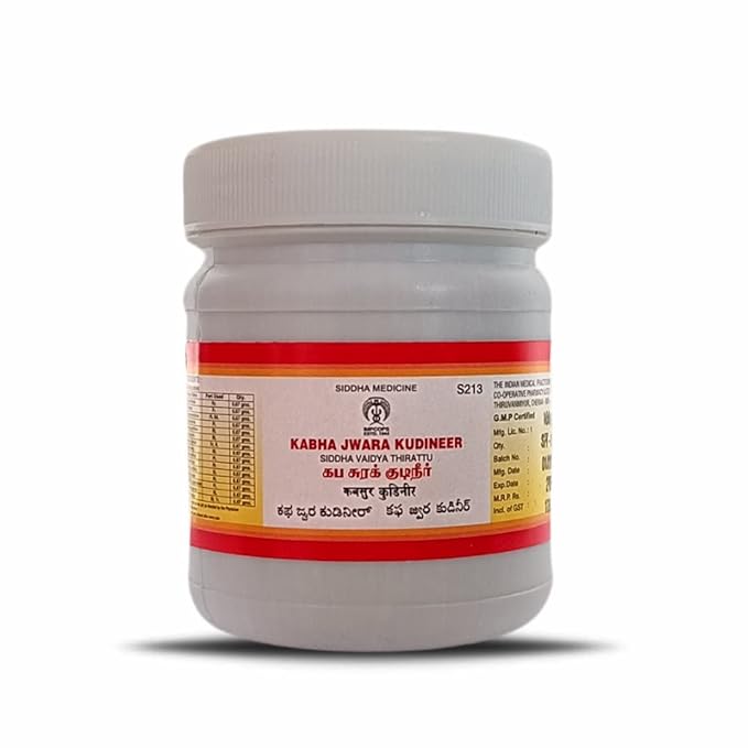 Impcops Ayurveda Kaba Jwara Kudineer Siddha Medicine - 100 gms - Swadesi