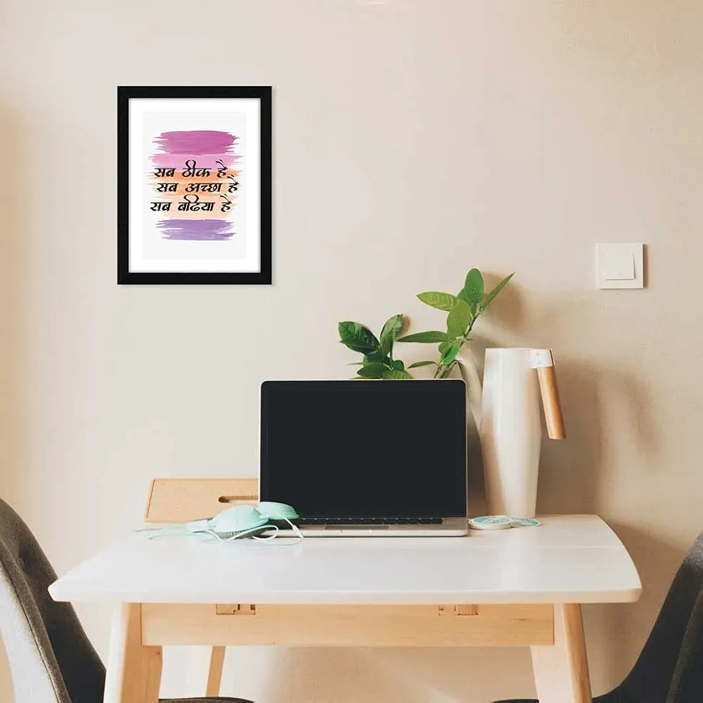 ArtX Hindi Sab Theek Hai AXD00326-HIN Motivational Quotes Framed Wall Art Painting