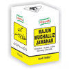 Dehlvi Remedies Majun Mughalliz Jawahar - 125 gms