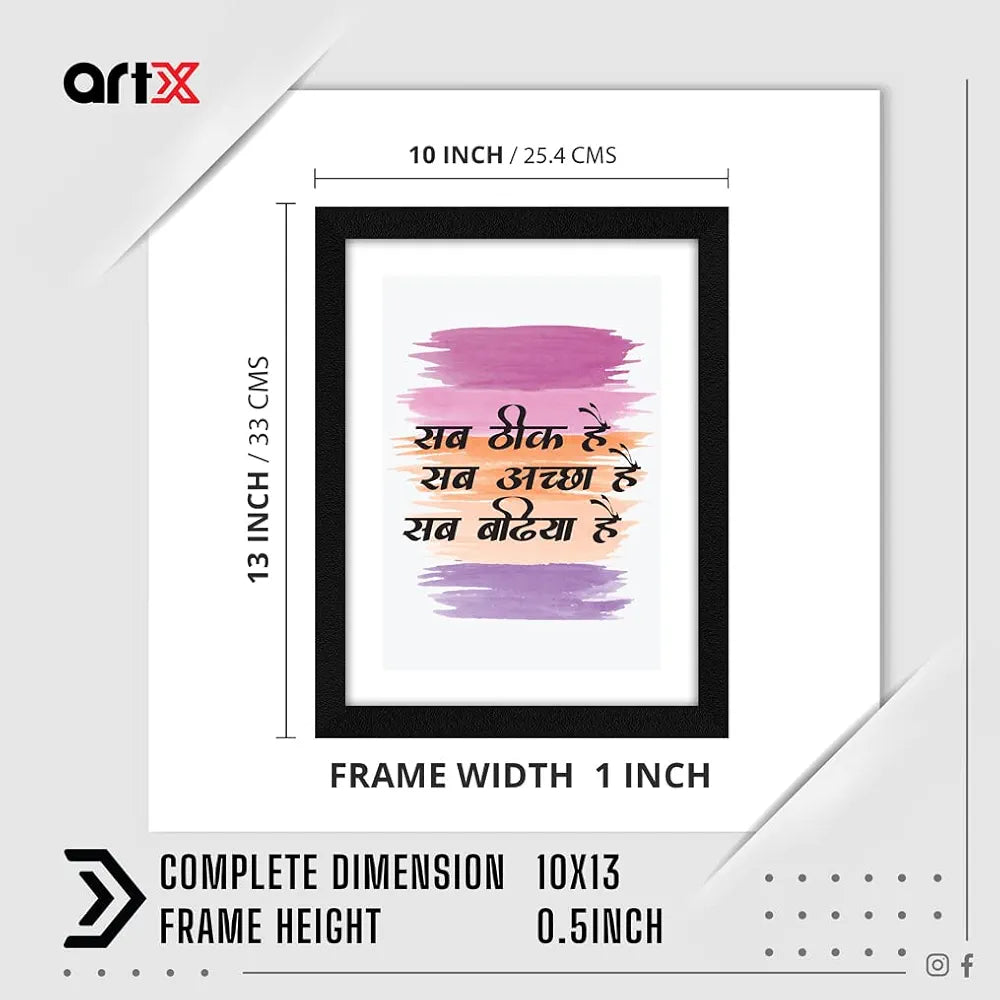 ArtX Hindi Sab Theek Hai AXD00326-HIN Motivational Quotes Framed Wall Art Painting
