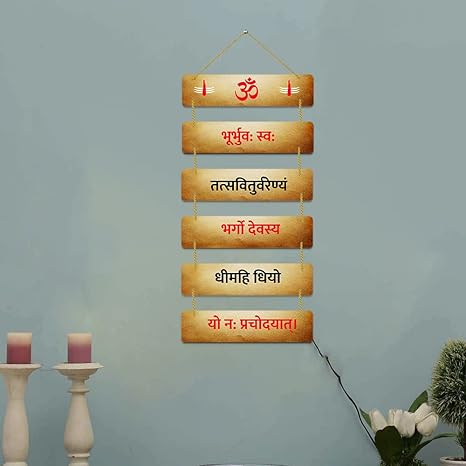 Sehaz Artworks Wall Hangings Home Decor Items stylish living room decorative items for home - 6-0025