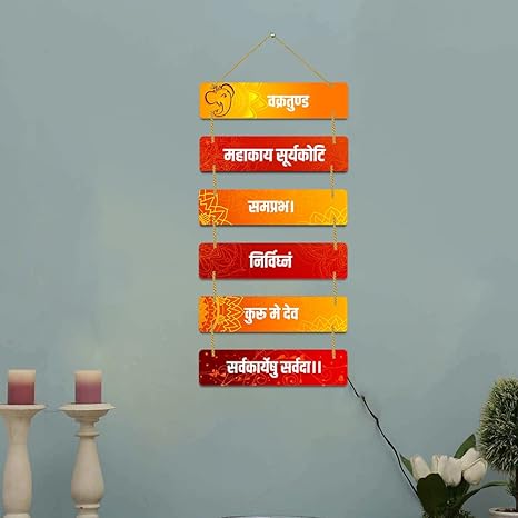 Sehaz Artworks Wall Hangings Home Decor Items Stylish Living Room Decorative Items for Home  - 6-0024