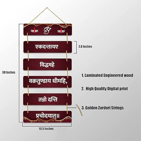 Sehaz Artworks Wall Hangings Ganesha Mantra Home Decor Items stylish living room decorative items - 6-0023