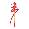 Lovechild Masaba Passport Pucker Lip Liner Extraaaa Lit (Red) - 1.2 gms