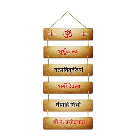 Sehaz Artworks Wall Hangings Home Decor Items stylish living room decorative items for home - 6-0025