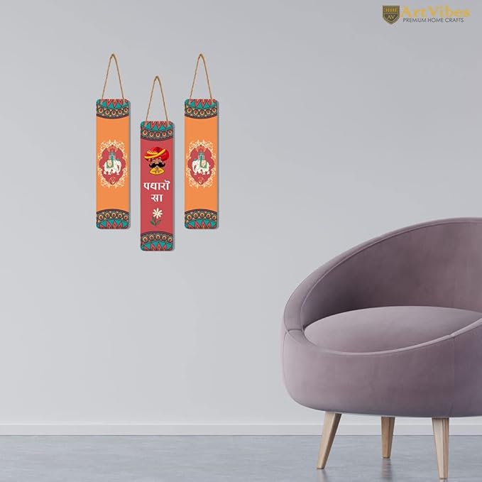 Artvibes Padharo Sa Designer Wooden Artworks Wall Hanging Decoration Items for Home | Set of 3