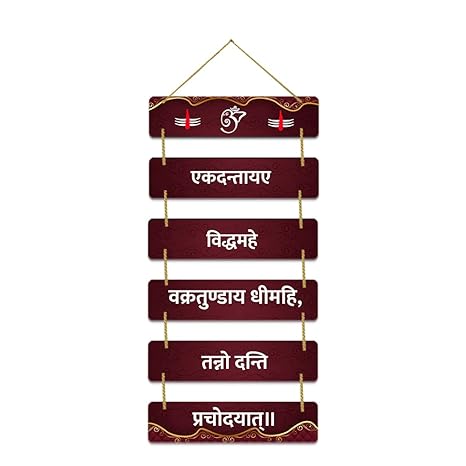 Sehaz Artworks Wall Hangings Ganesha Mantra Home Decor Items stylish living room decorative items - 6-0023