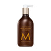 Moroccanoil Body Lotion Ambiance De Plage - 360 ml