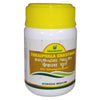 Nagarjuna Ayurveda Thraiphala Ghrutham