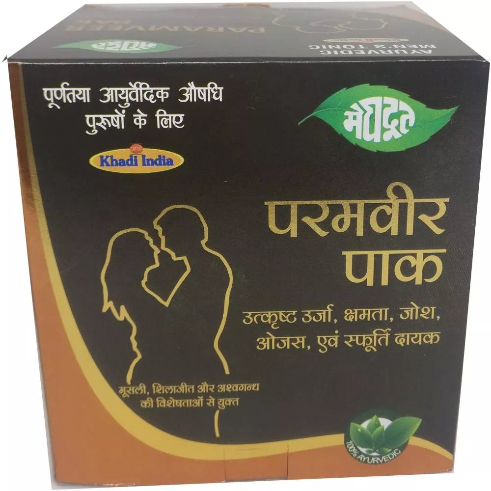Meghdoot Ayurvedic Paramveer Pak - 1000 gms