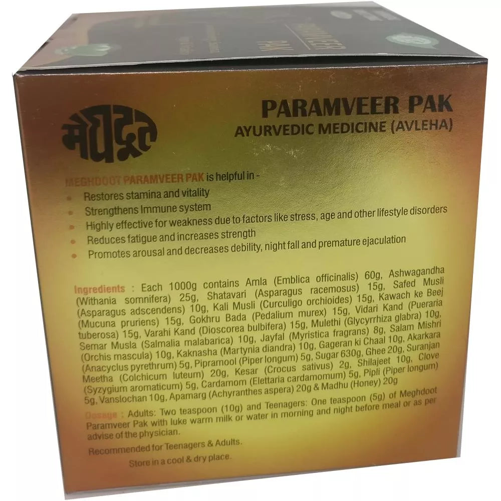 Meghdoot Ayurvedic Paramveer Pak - 1000 gms