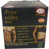 Meghdoot Ayurvedic Yowan Shakti Prash - 500 gms