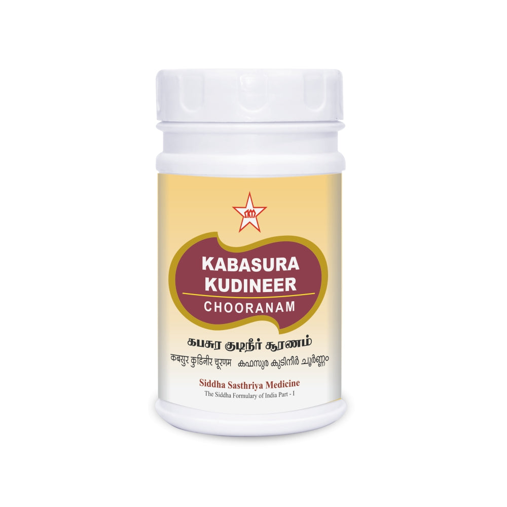 SKM Siddha And Ayurveda Kabasura Kudineer Chooranam - 100 gms