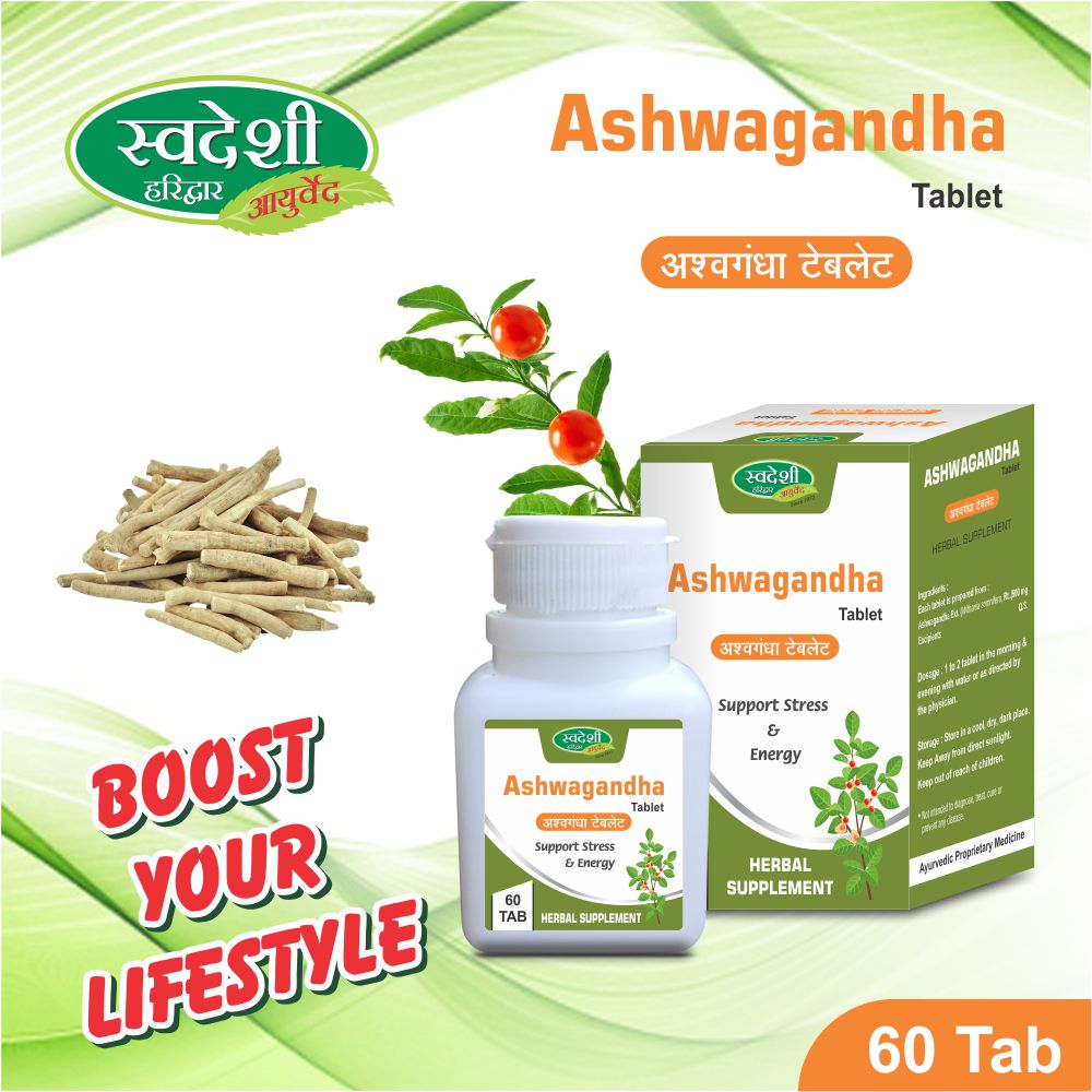 Swadeshi Ayurved Ashwagandha Tablet