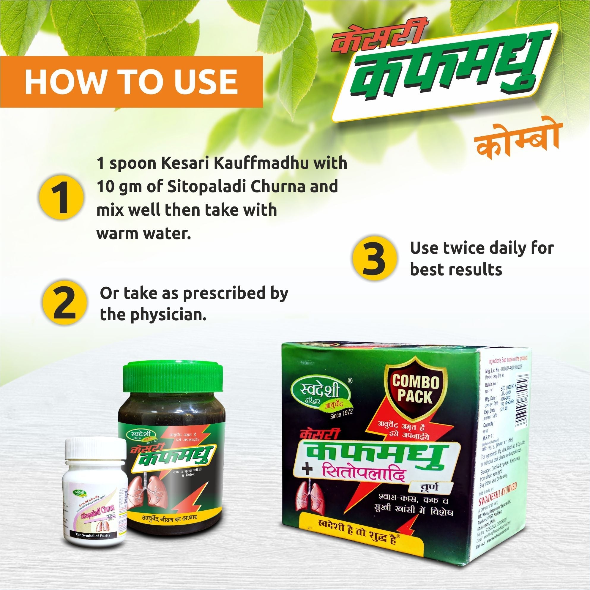 Swadeshi Ayurved Kesari Kauff Madhu & Sitopaladi Churna Combo Pack