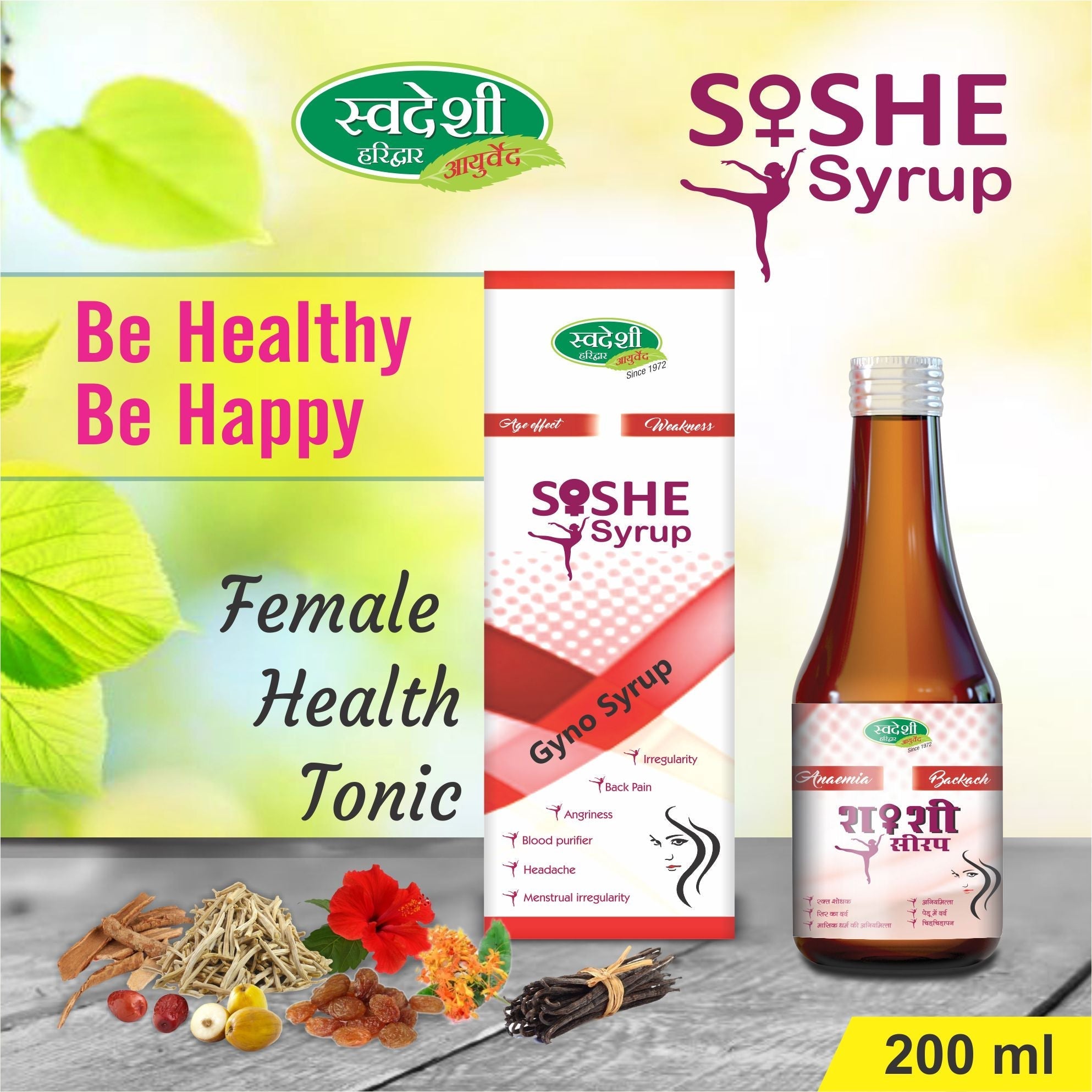 Swadeshi Ayurved She Syrup - 200 ml
