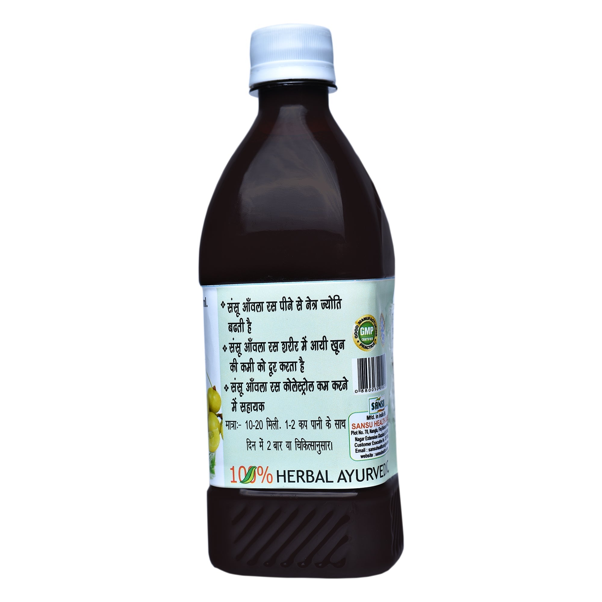 Sansu Amla Juice