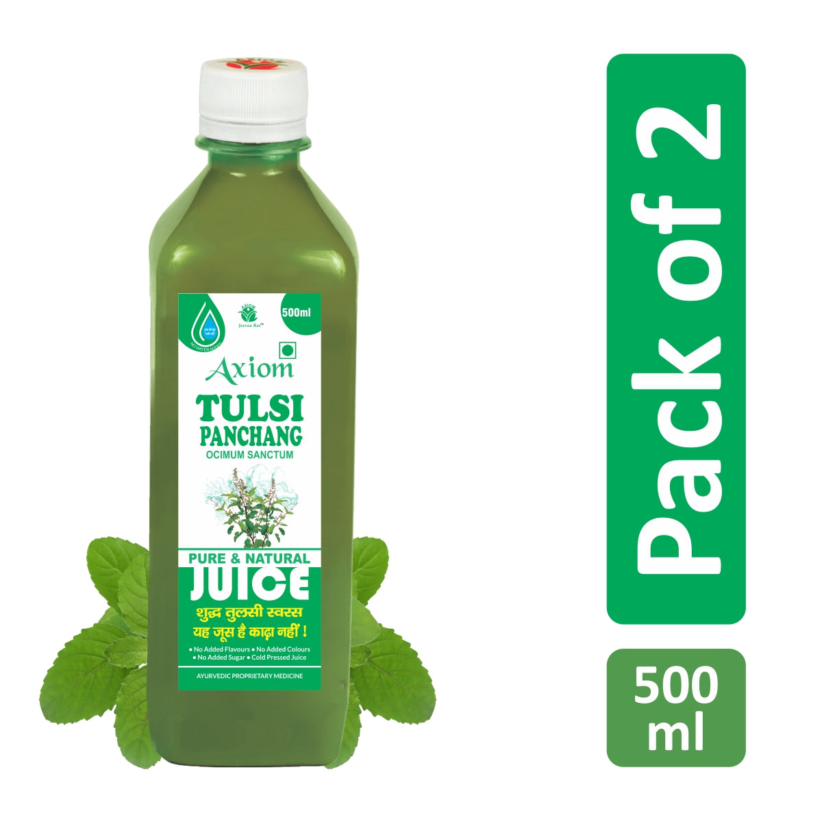Axiom Tulsi Swaras Juice