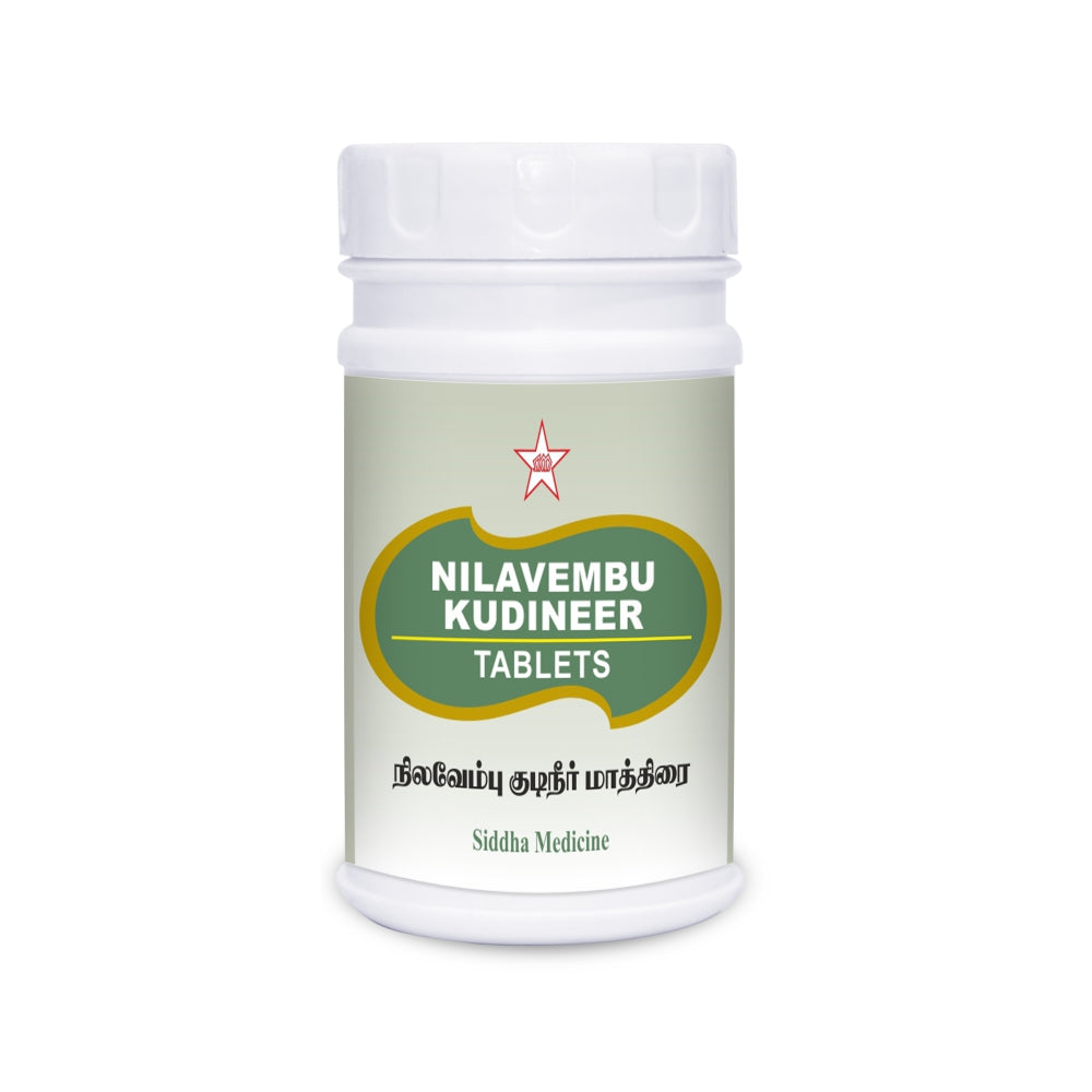 SKM Siddha And Ayurveda Nilavembu Tablet - 100 tabs