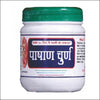 Parasmani Ayurvedic Pashan Churn - 60 gms