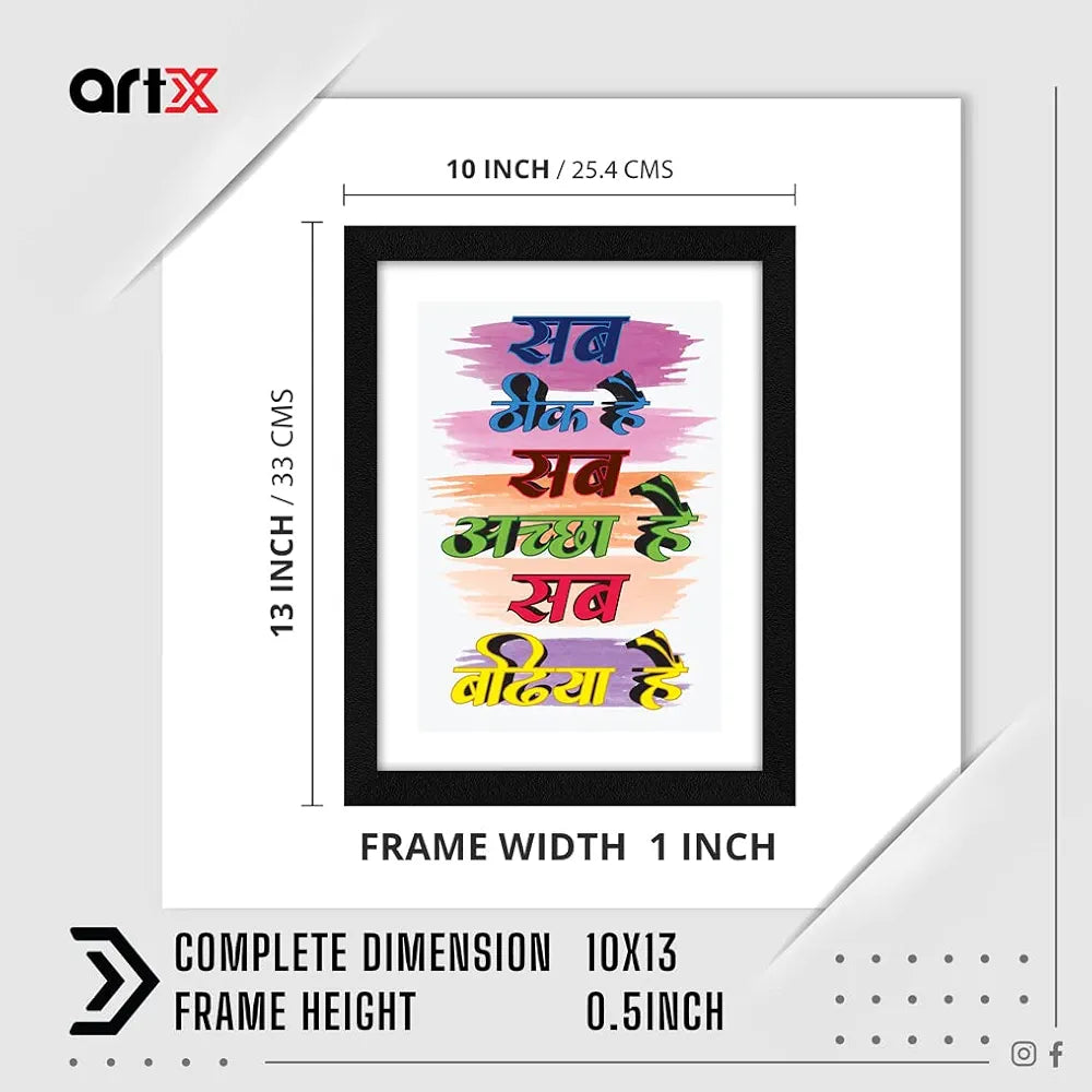 ArtX Hindi Motivational Quotes Sab Thik Hai Framed Wall Art Painting