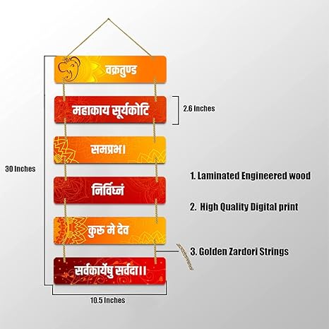 Sehaz Artworks Wall Hangings Home Decor Items Stylish Living Room Decorative Items for Home  - 6-0024