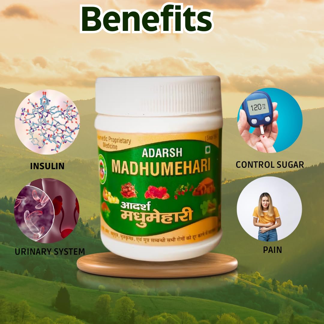 Adarsh Ayurvedic Pharmacy Madhumehari - 20 gms