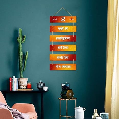 Sehaz Artworks Wall Hangings Home Decor Items Stylish Living Room Decorative Items for Home  - 6-0027