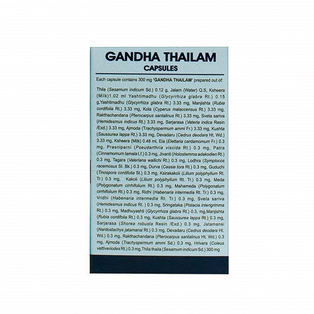Kerala Ayurveda Gandha Thailam Capsule - 100 capsules