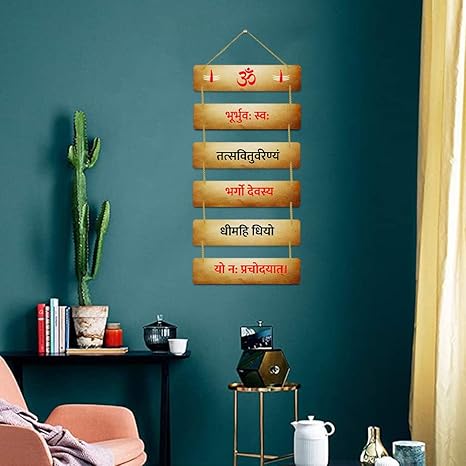 Sehaz Artworks Wall Hangings Home Decor Items stylish living room decorative items for home - 6-0025