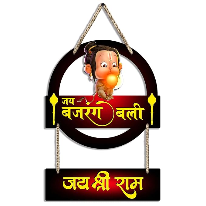 Sehaz Artworks Home Decor Items Wall Hangings for Home Decoration Decorative Items for Home - Hanuman