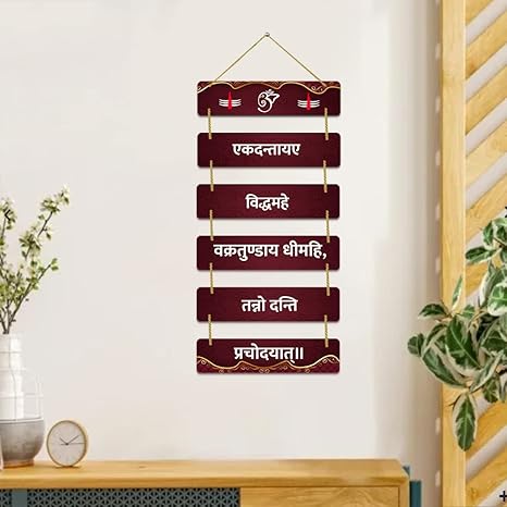 Sehaz Artworks Wall Hangings Ganesha Mantra Home Decor Items stylish living room decorative items - 6-0023