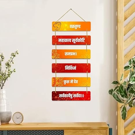 Sehaz Artworks Wall Hangings Home Decor Items Stylish Living Room Decorative Items for Home  - 6-0024