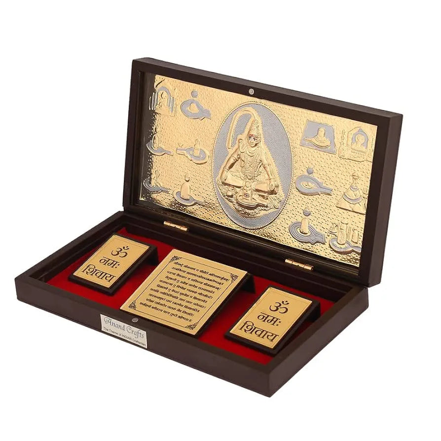 Jaipur Ace Jai Shiv Shankar Om Namah Shivaay Gold Plated Charan Paduka Yantra With Wooden Box