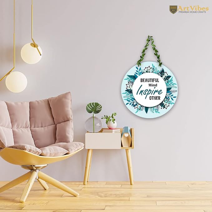 Artvibes Beautiful Mind Wall Hanging for Home | Mdf Wooden Wall Hanger for Wall Decoration