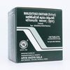 Kottakkal Arya Vaidya Sala Manjishthadi Kwatham (Brihat) Tablet - 100 tabs