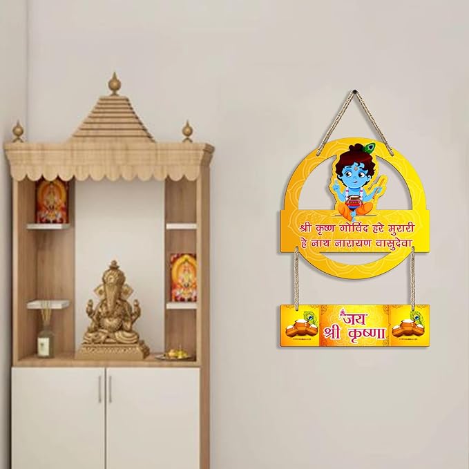 Sehaz Artworks Wall Hangings for Home Decoration Home Decor Items Wall - Krishna