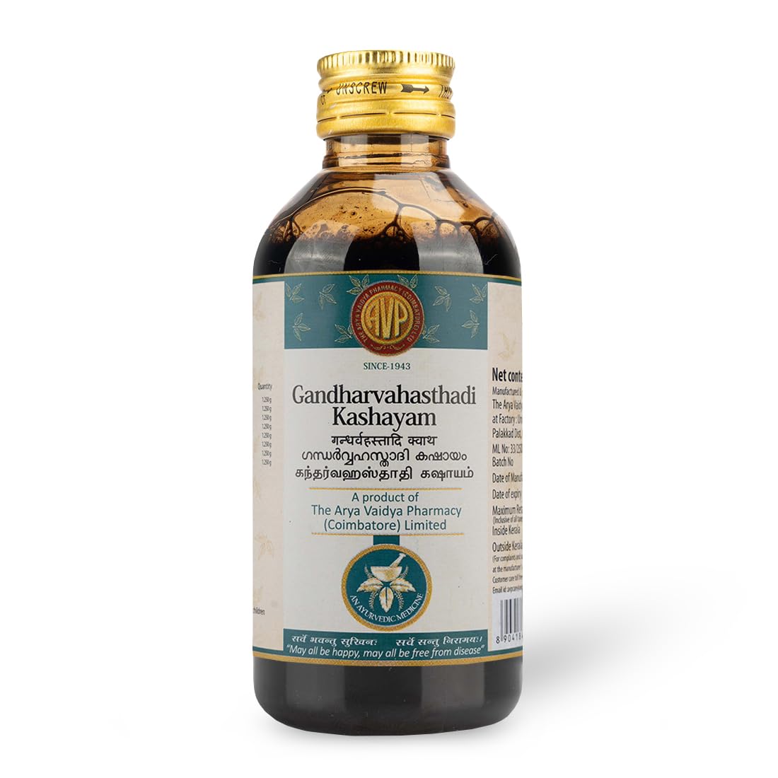 AVP Ayurvedic Gandharvahasthadi Kashayam - 200 ml