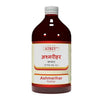 Atrey Ashmarihar Kadha (Kashay) - 450 ml