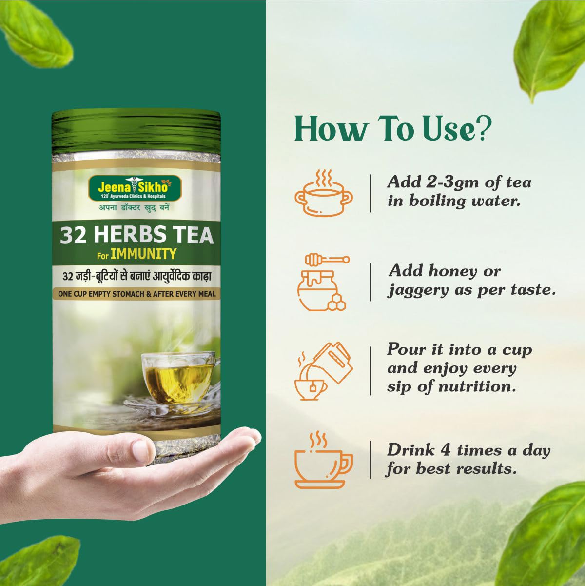 Jeena Sikho 32 Herbs Tea - 250 Gms