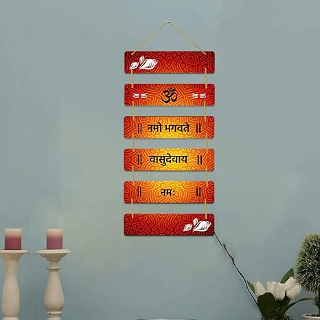 Sehaz Artworks Wooden Wall Hangings for Home Decoration Home Decor Items Vishnu Mantra - 6-0022