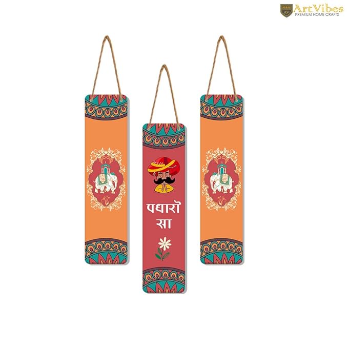Artvibes Padharo Sa Designer Wooden Artworks Wall Hanging Decoration Items for Home | Set of 3